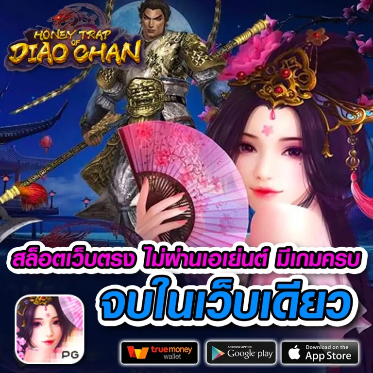 ทาง เข้า lucky168